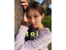 トワ(toi)