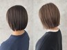 【学割U24】【新規平日限定】カット+カラー+2ステップTR￥7500[学割U24]
