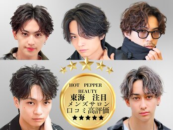 become men's hair 名駅【ビカムメンズヘアー】