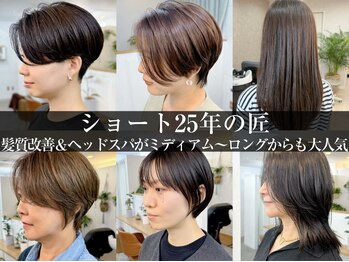 hair&headspa JINA 渋谷・表参道【ヘア＆ヘッドスパ　ジーナ】