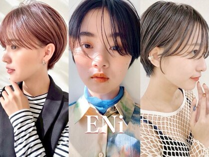 エニ 自由が丘(ENi)の写真