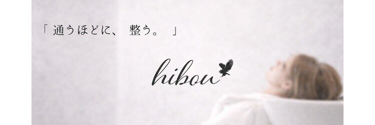 イブー(hibou)のサロンヘッダー