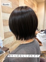 ヘアーリゾートサロン リチェット(Hair Resort Salon Ricetto) 切りっぱなしくびれボブ