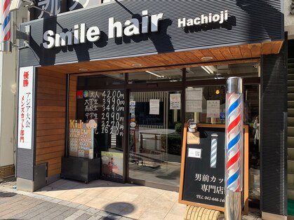 スマイルヘアー 八王子店 Smile Hair ホットペッパービューティー スマイルヘアー 八王子店 Smile Hair ホットペッパービューティー