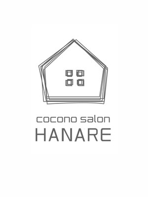 ココノサロン ハナレ(cocono salon HANARE)