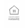 ココノサロン ハナレ(cocono salon HANARE)のお店ロゴ