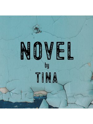 ノベルバイティナ(Novel by Tina)