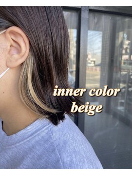 ネリネ(Nerine) インナーベージュ