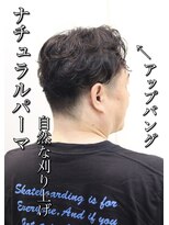 ヘアーアンドグルーミング ヨシザワインク(HAIR&GROOMING YOSHIZAWA Inc.) 20代30代メンズツーブロック刈り上げビジカジ/ナチュラルパーマ
