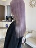 【永江エレナ限定】ブリーチ＋ヘアカラー☆￥13000　透け感☆濃厚カラー
