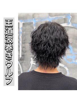 ビカム 名駅(become) 【大人の外ハネ波巻きウルフ】メンズパーマくびれウェーブ