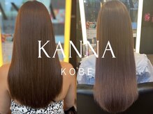 カンナ(Kanna made in kobe)