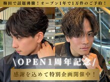 キングオブヘア バイ ノイズ 梅田茶屋町店(KING of hair by NOISM)
