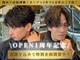 キングオブヘア バイ ノイズ 梅田茶屋町店(KING of hair by NOISM)の写真
