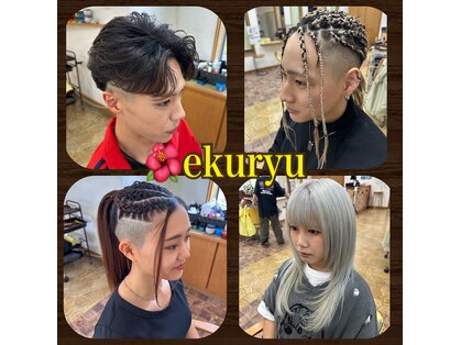 エクリュ(eKuryu)の写真