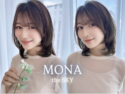 モナ 髪質改善(MONA)の写真