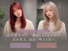 エヌア(ENURE)の雰囲気（顔周りレイヤー×艶カラーで大人の垢抜けへ♪ボブウルフレイヤー）