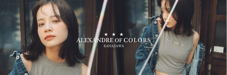 アレクサンドルオブカラーズカナザワ(ALEXANDRE OF COLORS KANAZAWA)のサロンヘッダー