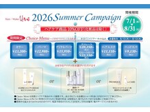 ヘアメイクアン(Hair Make Une)の雰囲気（7・8月限定！美髪応援企画♪技術とCOTA商品でお得なセット価格！）