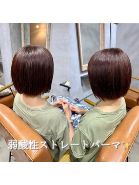 ゴエン(goen) 【梅雨、猛暑対策】艶髪弱酸性ストレートパーマ