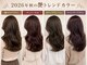 ムーン 仙台一番町店(OON)の写真/トレンドデザインを押さえつつ白髪を生かすデザインカラーならお任せ*グレイカラーでも楽しめるを叶えます!
