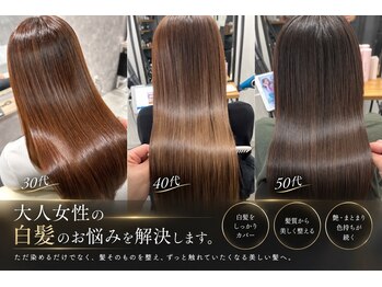 レフバイイルカ 北見(lef by ilka)の写真/髪質やクセを見極め周りと差がつく遊び心あるスタイルをご提案！あなたの魅力を引き出し満足度もUP【北見】