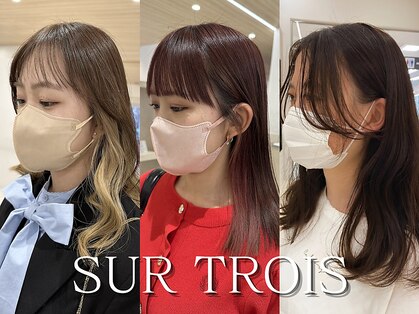 シュールトルワ(SUR TROIS)の写真