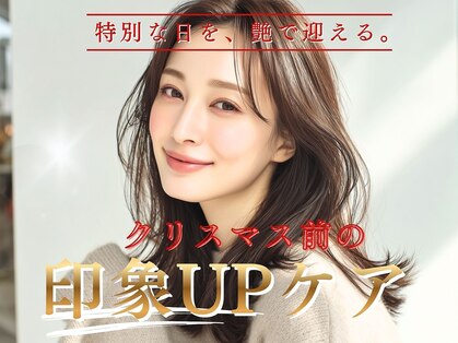 グランリンク(Grand Link)の写真