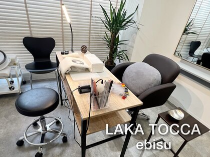 ラカトッカ(LAKA TOCCA)の写真