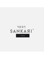サンカリ イオンモール新居浜店(SANKARI)&nbsp;オリーブグレージュのツヤカラー