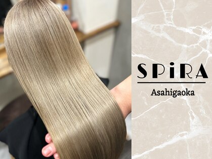 スピラ アサヒガオカ(SPiRA ASAHIGAOKA)の写真