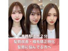 アヤメ 巣鴨店(ayame)