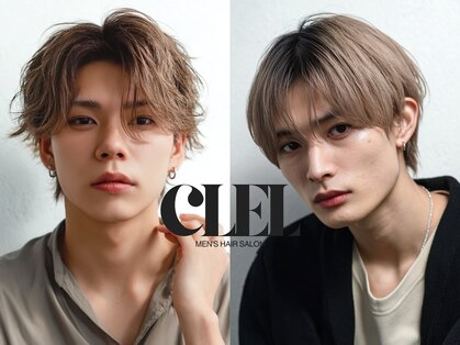 Men's hair salon CLEL【クレル】メンズカット/メンズパーマ/眉毛【3/6開店（予定）】の写真