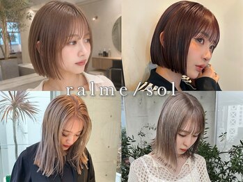 ラルム(ralme/sol)の写真/【学生大注目★】黒髪卒業からトレンドの特殊デザインまで！ケアブリーチで傷ませずに理想の髪色を再現♪