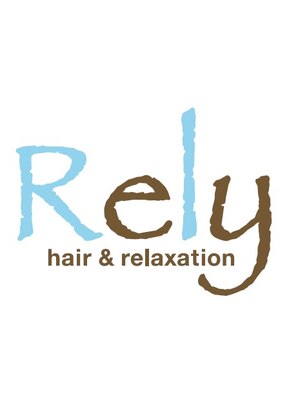 レリー ヘアアンドリラクゼーション(Rely hair＆relaxation)