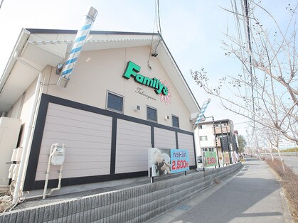 ファミリーズ 竹の山店の写真
