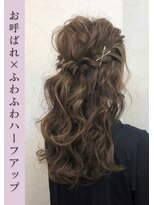 ドラゴンアイ 桃加&nbsp;ふんわりハーフアップ