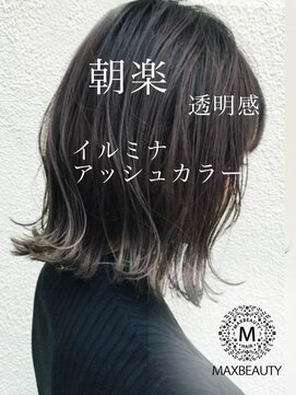 マックスビューティーギンザ(MAXBEAUTY GINZA) ボブルフ小顔外ハネくびれヘア【銀座/銀座駅】