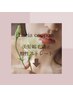 ※こちらはクーポンではございません【美髪矯正/酸性ストレート】↓