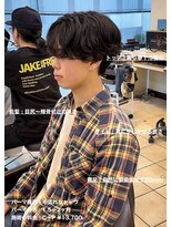 ディータ(Dita)&nbsp;韓流テテ風シャドウパーマin大宮メンズカットパーマ美容室