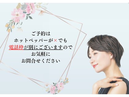スマートカラーキレイ ゆめモール五日市店(スマートカラーKirei)の写真