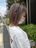 [お好きなデザイン]バレイヤージュ＋カット＋内部補修Tr(ロング料金対象)
