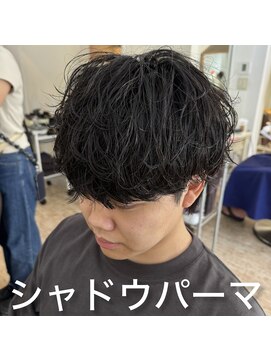 マハロ 自由が丘店(MAhalo) 《　メンズ　》シャドウパーマ