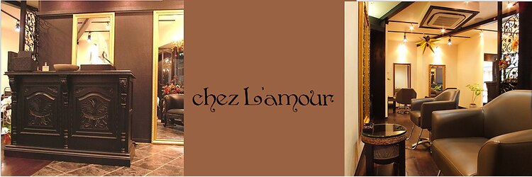 シェラムール(chez L'amour)のサロンヘッダー