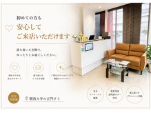ヘアーエボリューションの雰囲気（【初めての方も歓迎】丁寧なカウンセリングと開放的な空間を提供）