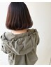 【美髪をキープ】カット+お悩み改善Aujuaトリートメント+炭酸シャンプー¥7000