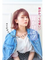 ノアエクレ 銀座(noah ecle)&nbsp;『noah ecle大島流』透明感◎ツヤ感ブルーベリーアッシュ外ハネ