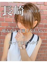 コワファーストナガサキシャンプーボーイ(COIFF1RST NAGASAKI SHAMPOO BOY)&nbsp;大人美人ショート