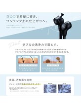 全席でRefaファインバブルのサロン専用シャワーヘッドを導入！[髪質改善トリートメント/酸性ストレート］