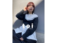 トワ(toi)